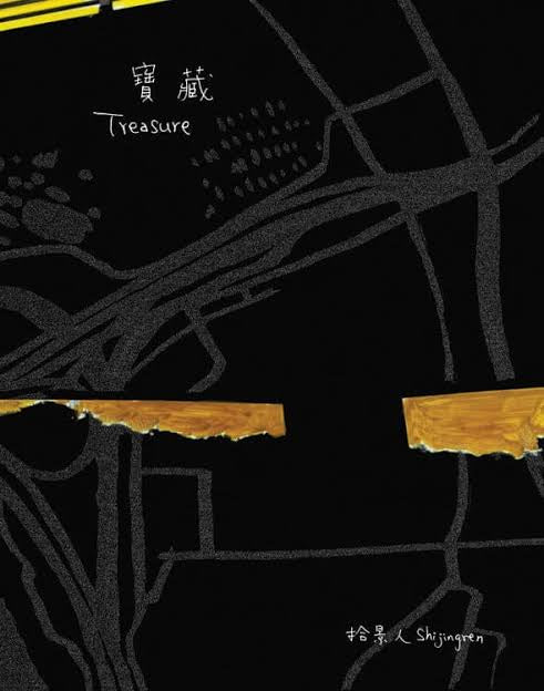 Yannick Dauby / Wan-Shuen Tsai – Shijingren -Treasure (BOOK &CD)