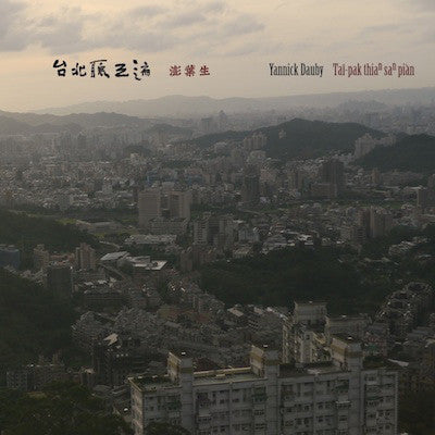 Yannick Dauby - Taî-pak thiaⁿ saⁿ piàn 台北聽三遍 (CD)